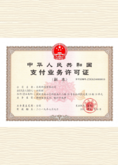福贡荣誉证书